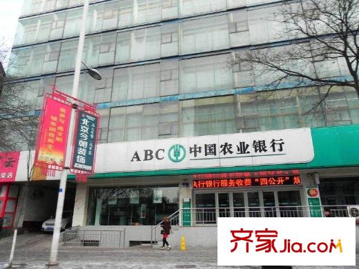 中正花園二期配套圖周邊南內(nèi)環(huán)農(nóng)業(yè)銀行