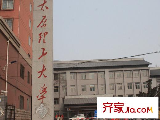 智誠?御河駿景周邊太原理工大學