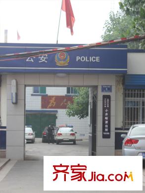 智誠?御河駿景周邊小井裕派出所