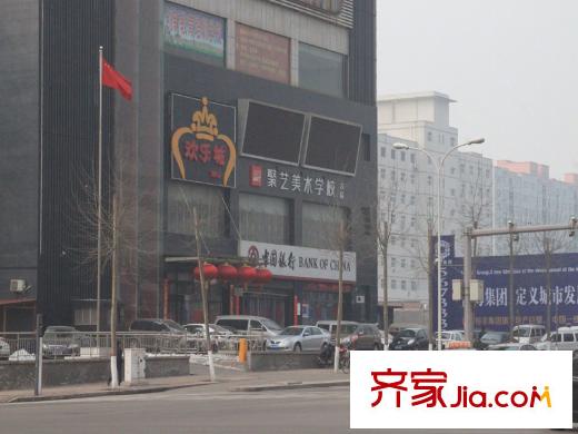 智誠?御河駿景周邊藝術學校
