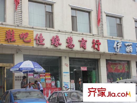 智誠?御河駿景周邊佳緣慧商行