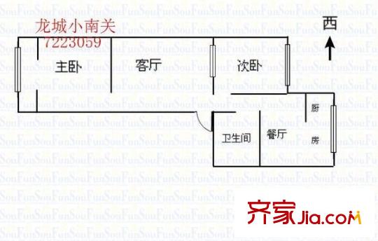 育陽小區(qū) 2室 戶型圖
