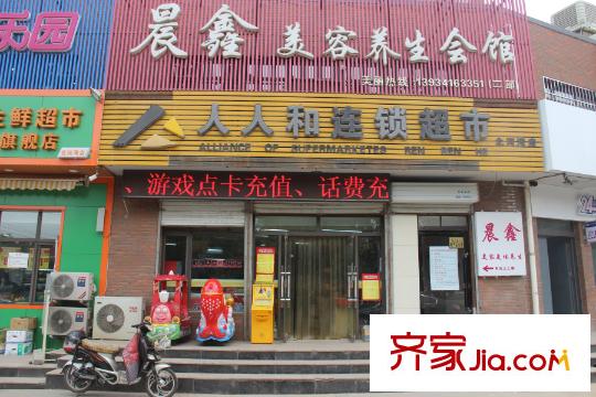 金林雅苑周邊便利店