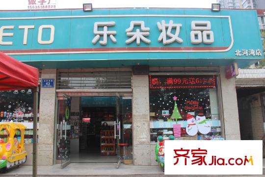金林雅苑周邊便利店