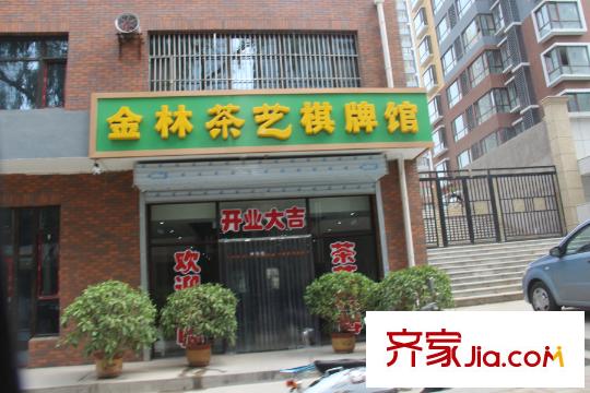 金林雅苑周邊便利店