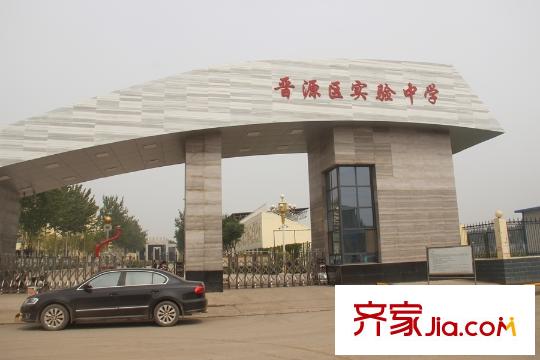 太原富力熙悅居周邊晉源區(qū)實(shí)驗(yàn)中學(xué)