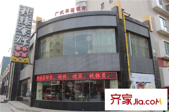 五龍灣?府東天地周邊廣式早茶夜宵