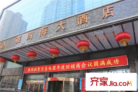 五龍灣?府東天地周邊鑫四海達機電