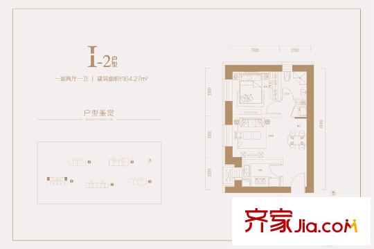 华润悦府i2户型 1室2厅1卫1厨