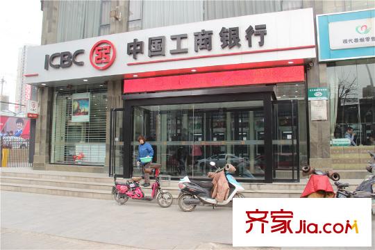 五龍灣?府東天地周邊工商銀行