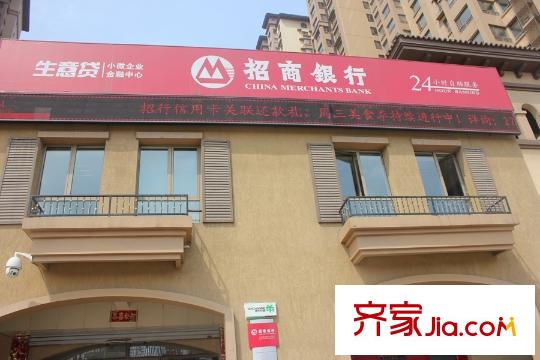 蘭亭?御湖城小區(qū)招商銀行