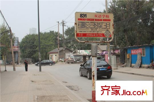 競杰?常青藤周邊831路公交
