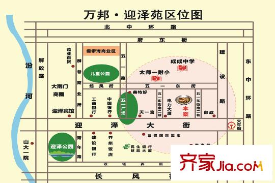 萬邦迎澤苑區(qū)位圖