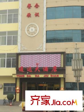 萬(wàn)豪幸福匯配套圖周邊通達(dá)大酒店