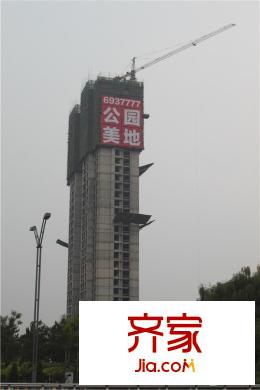 公園美地工地（2015年8月30日）
