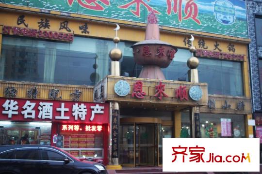 萬豪明珠配套圖周邊康寧街恩來順火鍋