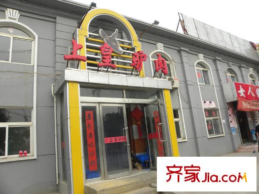 優(yōu)山美地配套圖距離上皇驢肉500米西北方向