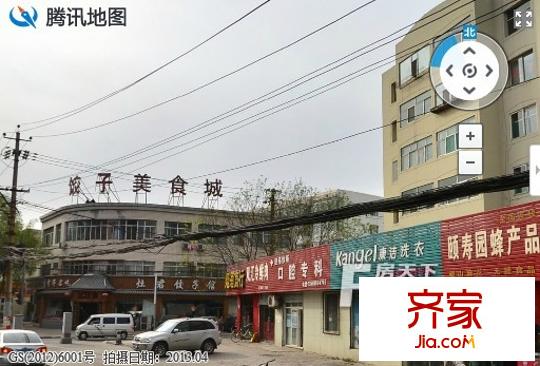 省政府平陽路宿舍外景圖太原  