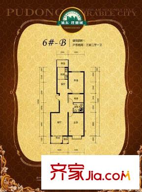 浦東經(jīng)典家園戶型圖8 
