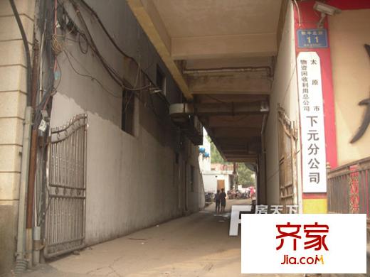 物資回收公司宿舍小區(qū)