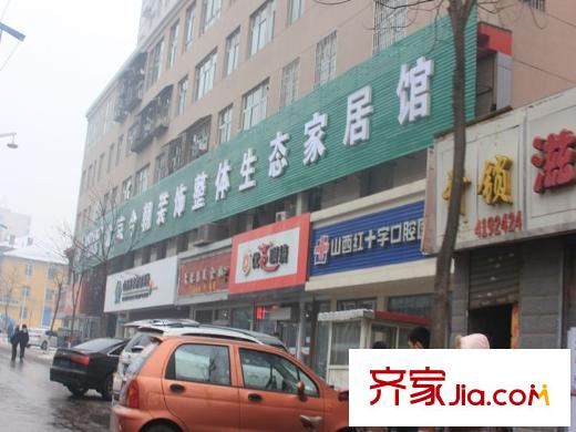 中正樂居配套圖周邊配套