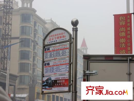 中正樂居配套圖周邊公交