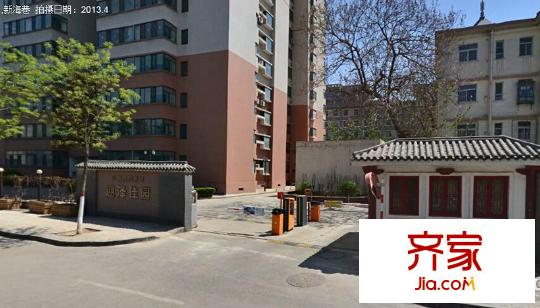 迎澤佳園