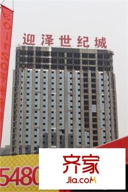 迎澤世紀(jì)城工地(2015-10-18)