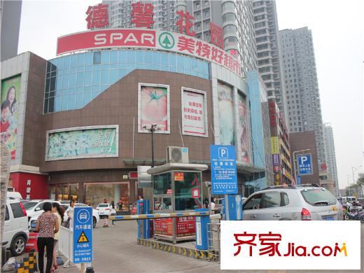 迎澤世紀(jì)城周邊美特好超市