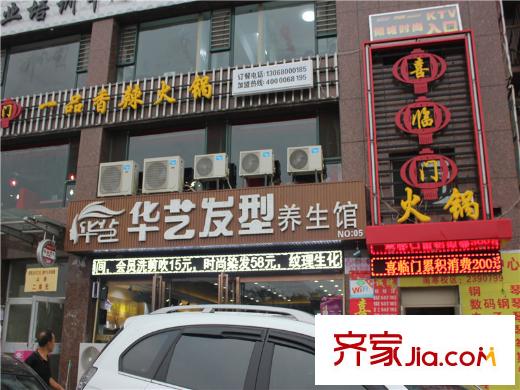 迎澤世紀(jì)城周邊發(fā)廊