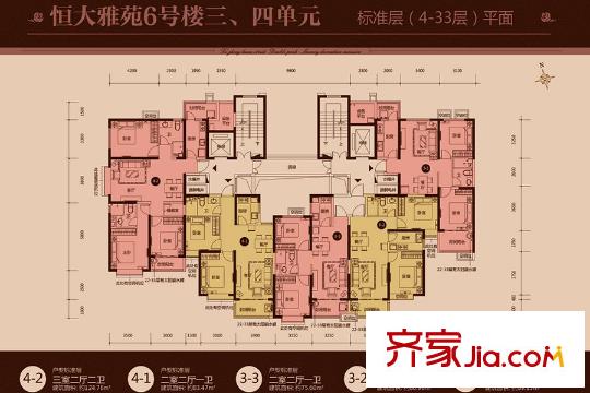 恒大雅苑6號樓3、4單元4-33層平面戶型圖 2室2廳1衛(wèi)1廚