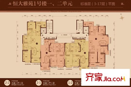 恒大雅苑1號樓1、2單元3-17層平面戶型圖 4室2廳2衛(wèi)1廚