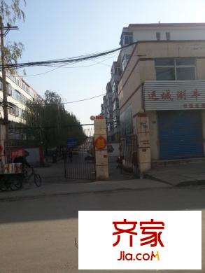 滌綸廠宿舍外景圖 