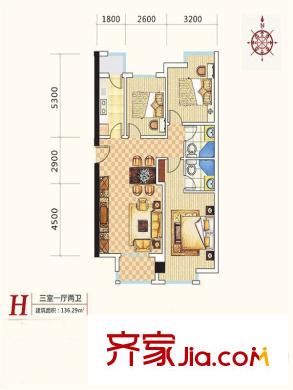 金東中環(huán)城戶型圖4#（中環(huán)紅）H戶型 3室1廳2衛(wèi)1廚