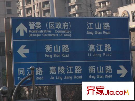 蔚藍公館周邊配套之路牌