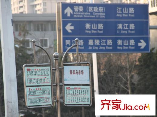 蔚藍公館周邊配套之公交站牌