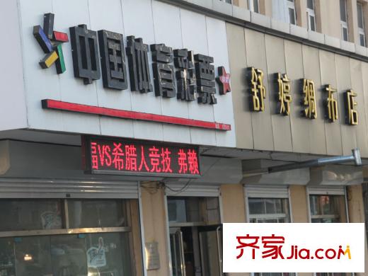 蔚藍公館周邊配套之商業(yè)街