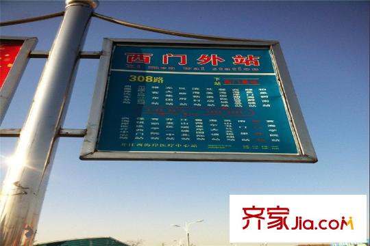 瀚林園周邊配套之公交站牌