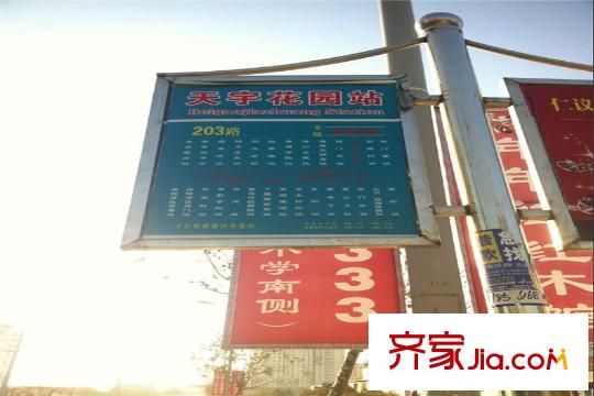 瀚林園周邊配套之公交站牌