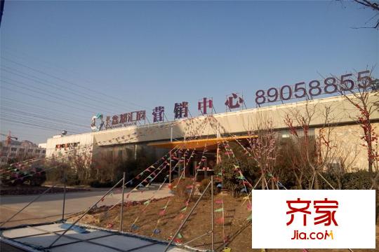 康大鑫都匯府售樓處（2015-3-13）