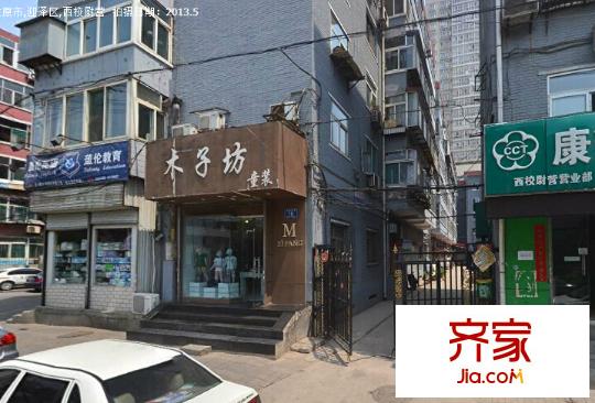 校尉營工商局宿舍外景圖太原  