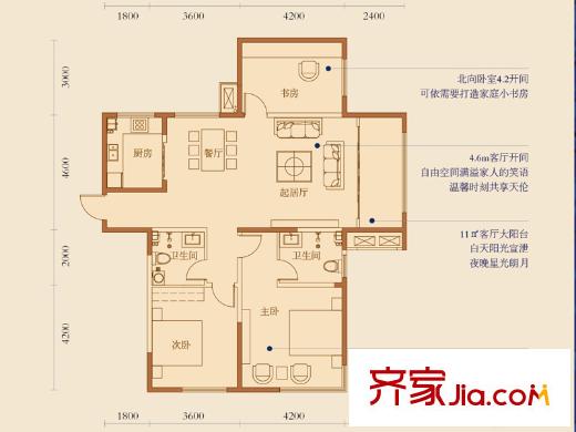 山海苑H戶型 3室2廳2衛(wèi)