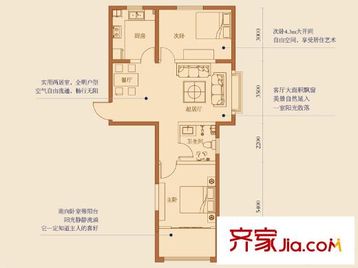 山海苑I戶型 2室1廳1衛(wèi)