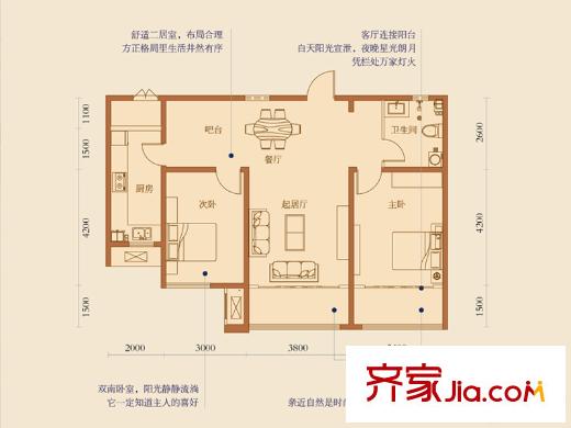 山海苑B戶型 2室2廳1衛(wèi)