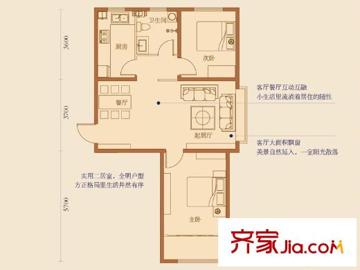 山海苑E戶型 2室2廳1衛(wèi)