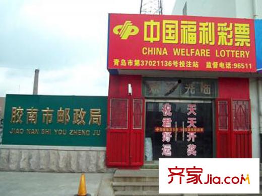 盛大名筑周邊配套之商業(yè)