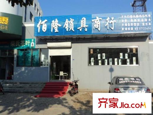 盛大名筑周邊配套之商業(yè)