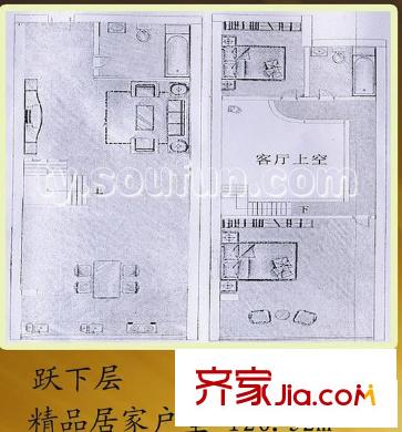 太原 新昌公寓 戶型圖
