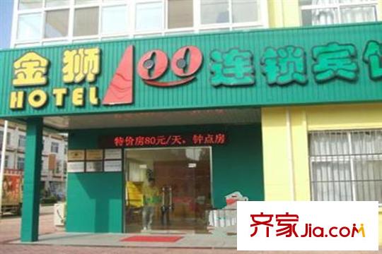 瑯琊臺家園周邊配套之賓館
