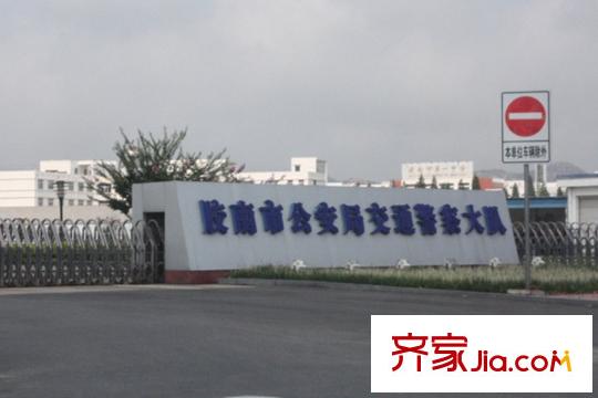 望海源鳳凰城周邊配套之膠南交警隊(duì)